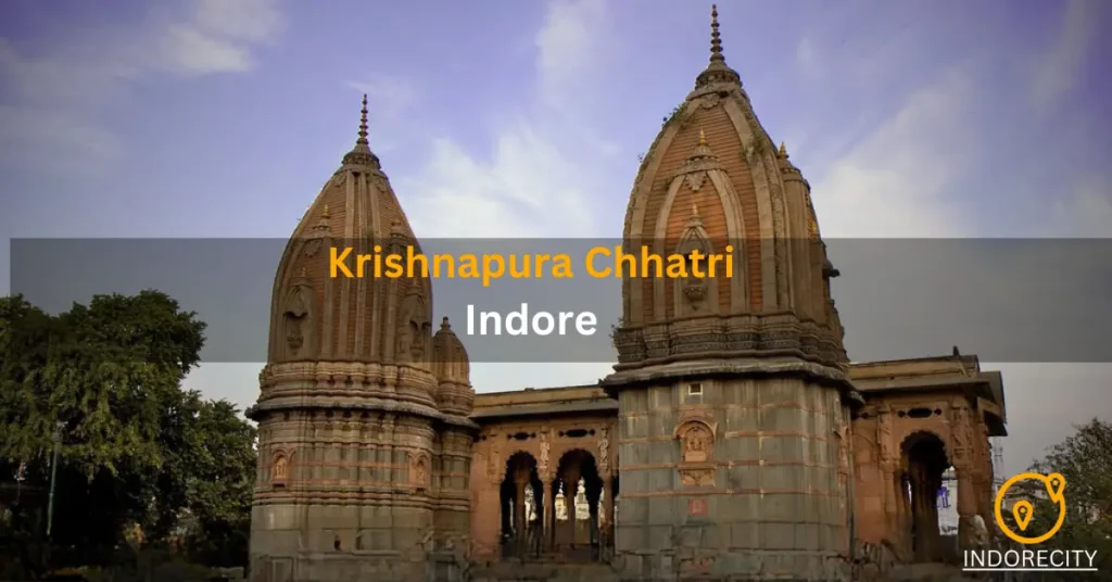 Krishnapura Chhatri